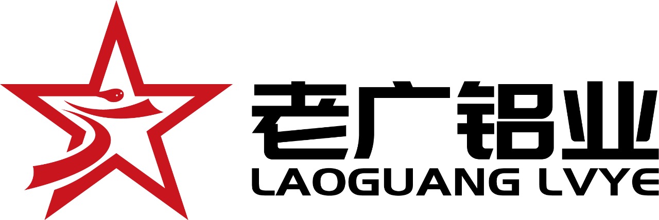 广东老广铝业有限公司