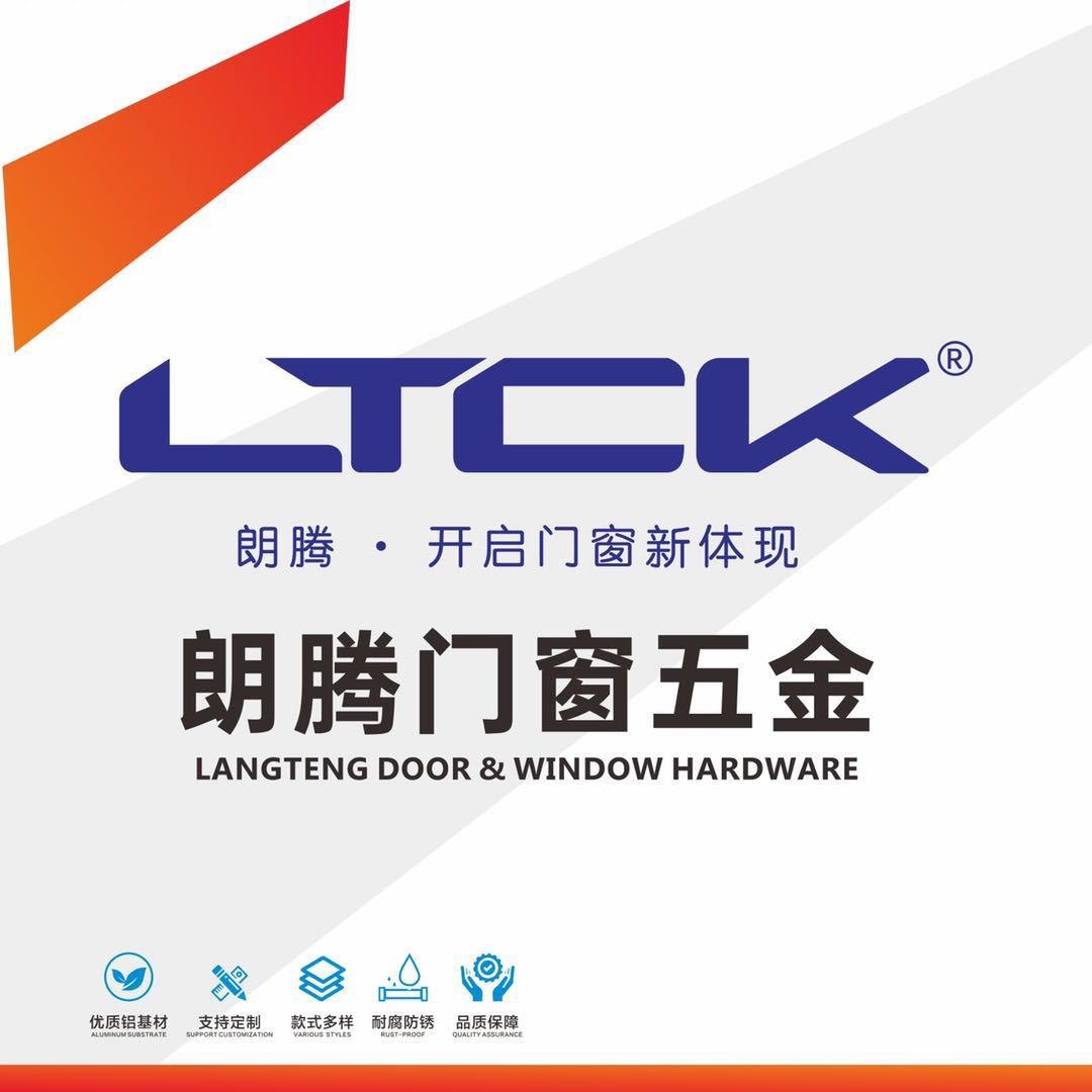 高要区金利镇烨朗金属制品厂
