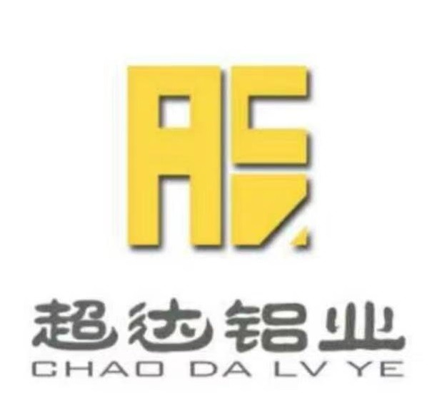 任丘市超达铝业有限公司