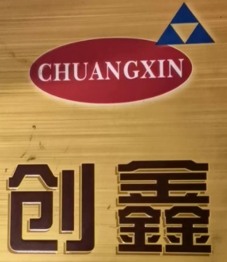 广东特优固五金配件有限公司