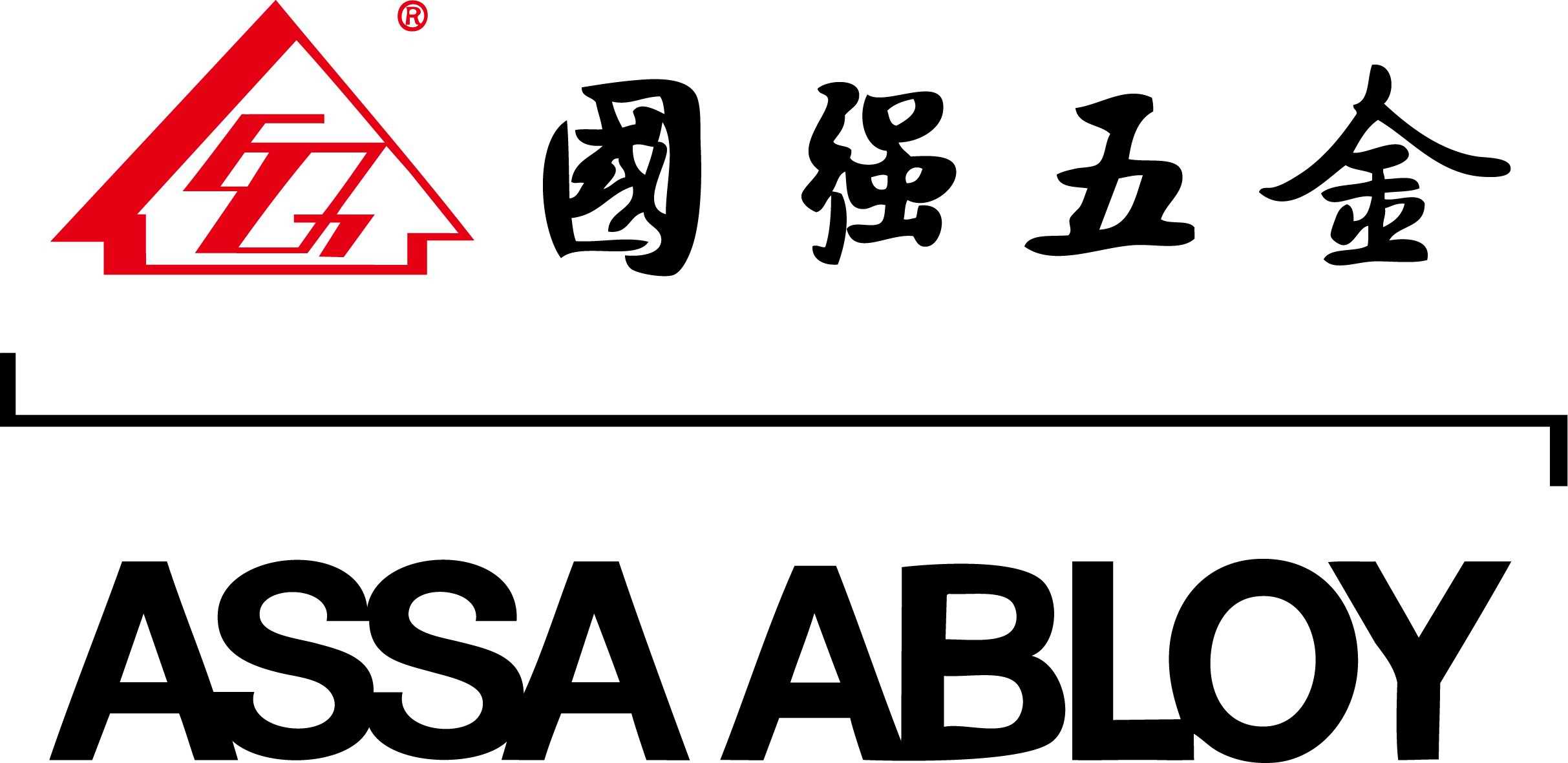 亚萨合莱国强(山东)五金科技有限公司|展商名录|2017年第23届全国铝