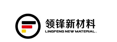 佛山市顺德区领锋建材科技有限公司