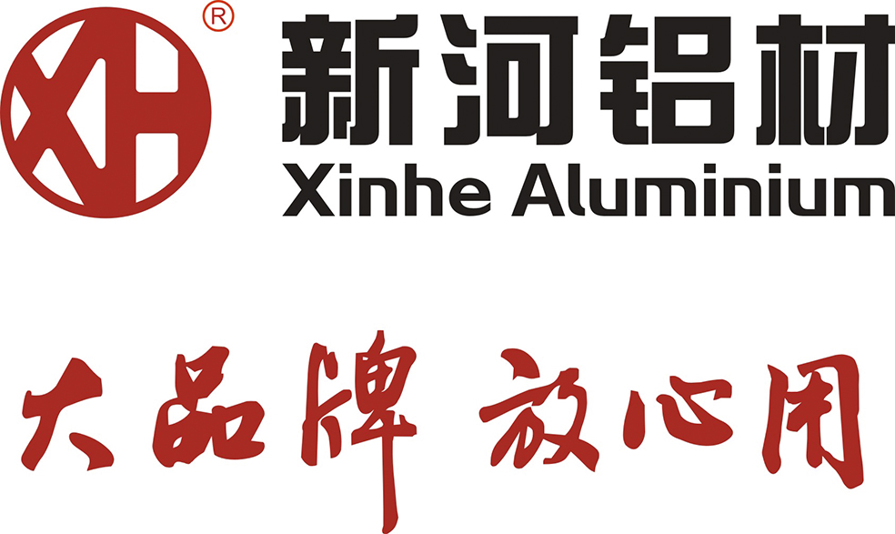 公司名称 :  展位号 : 4b27 产品品牌 :  新河铝材 主营产品 : 建筑用