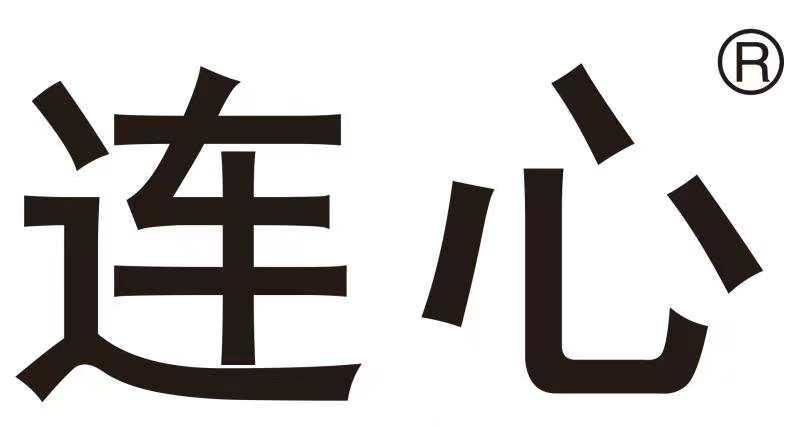 湖南连心科技有限公司