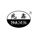 邢台兆鑫橡塑制品有限公司