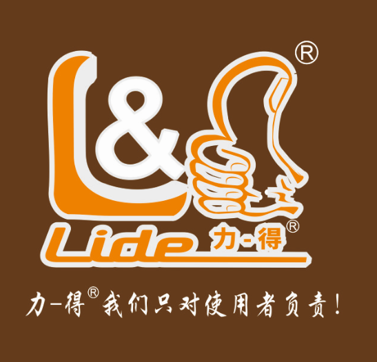 中山市力得化工有限公司
