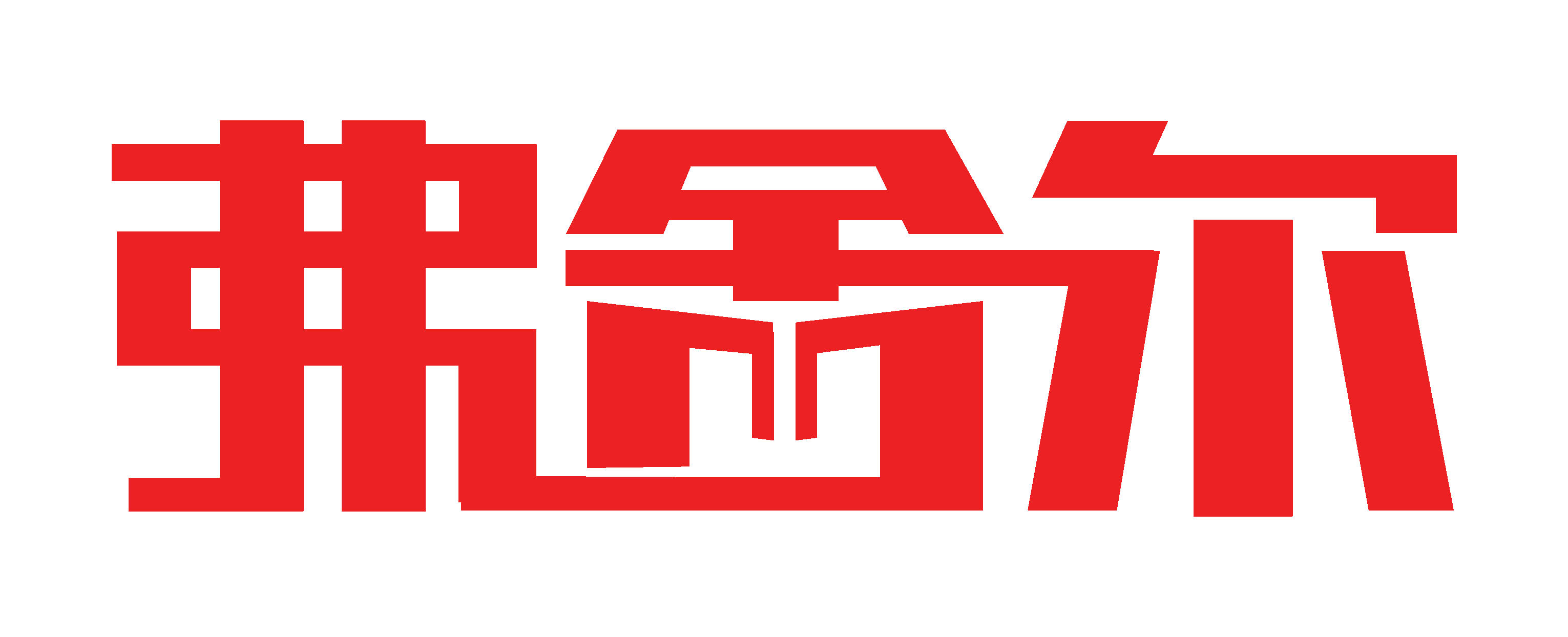 吉林省弗舍尔电动天窗有限公司