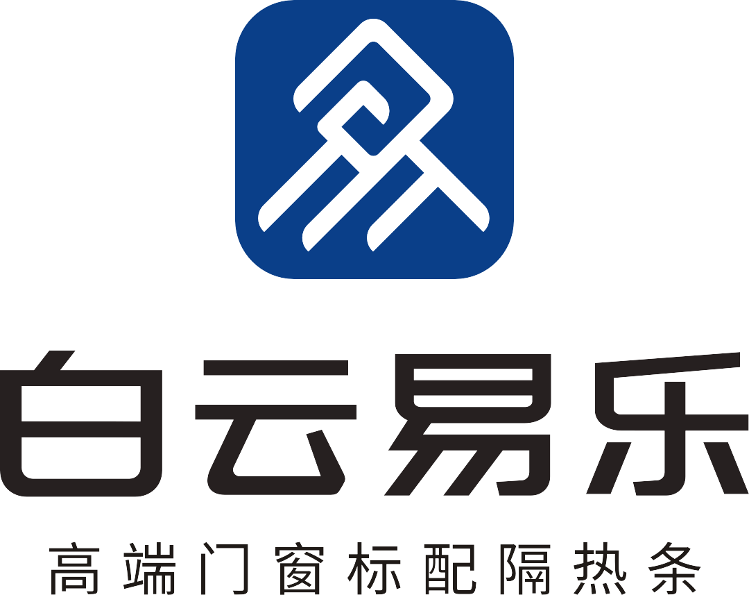 佛山市南海易乐工程塑料有限公司