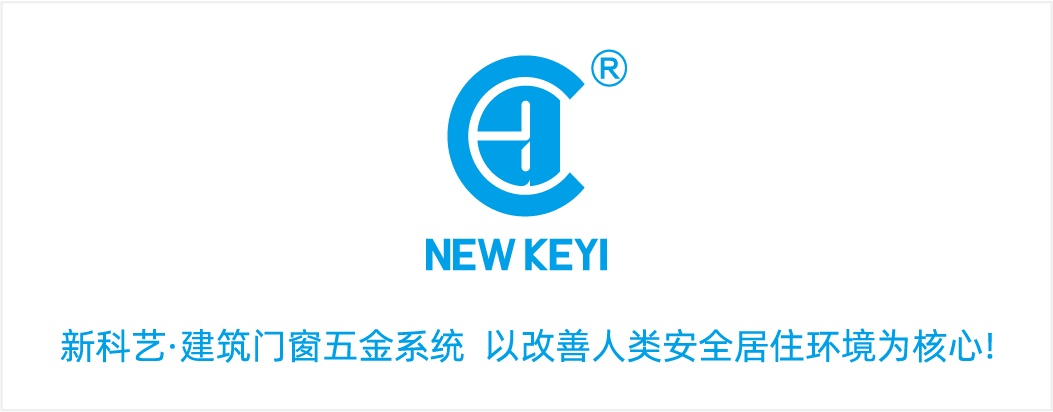 新科艺五金
