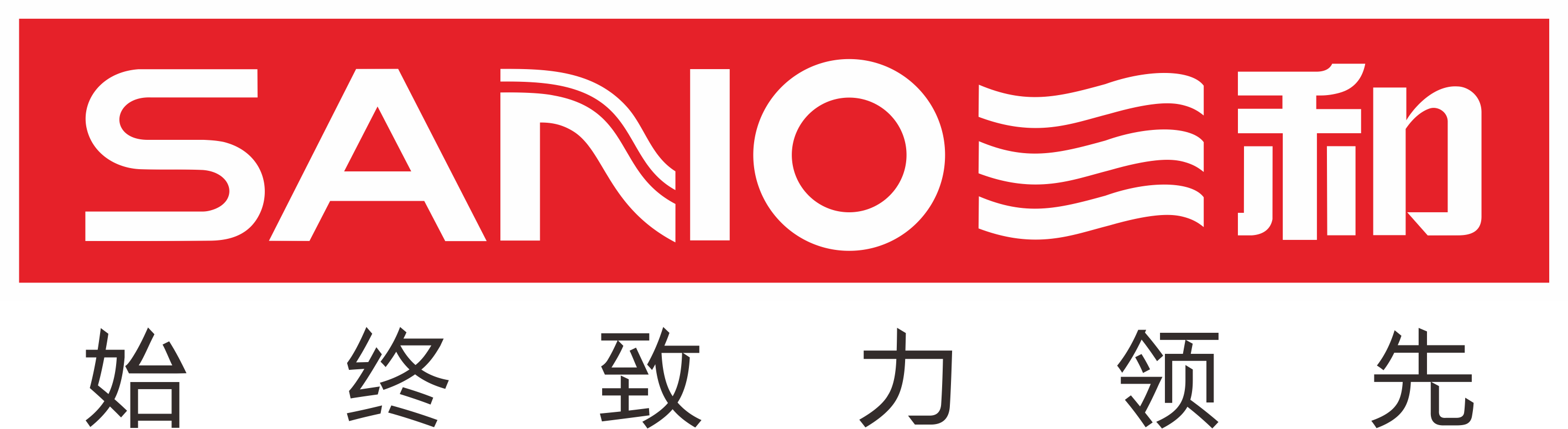 广东三和化工科技有限公司