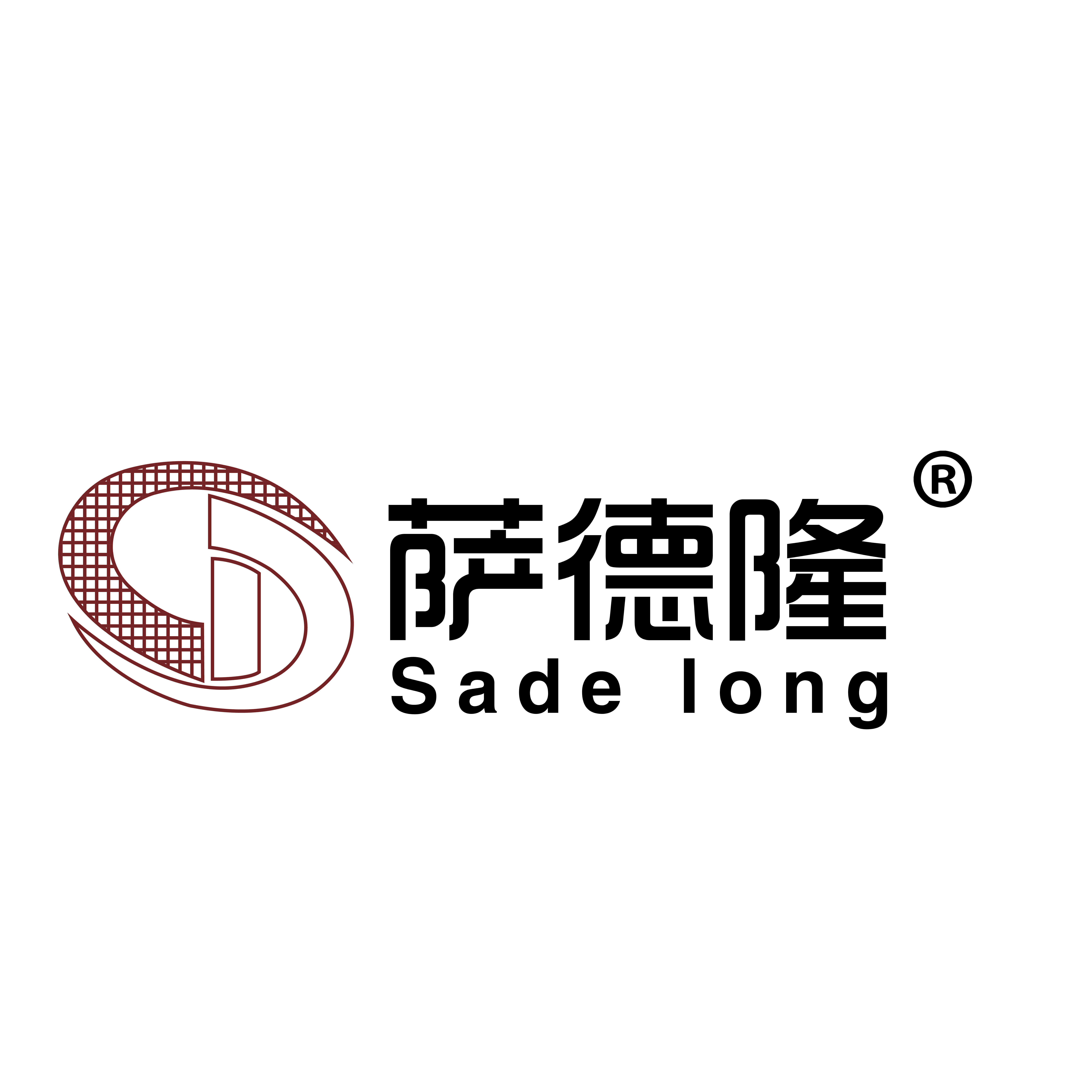 安平县迅超丝网制品有限公司
