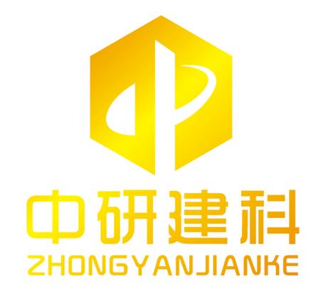 安徽中研建科建筑材料有限公司