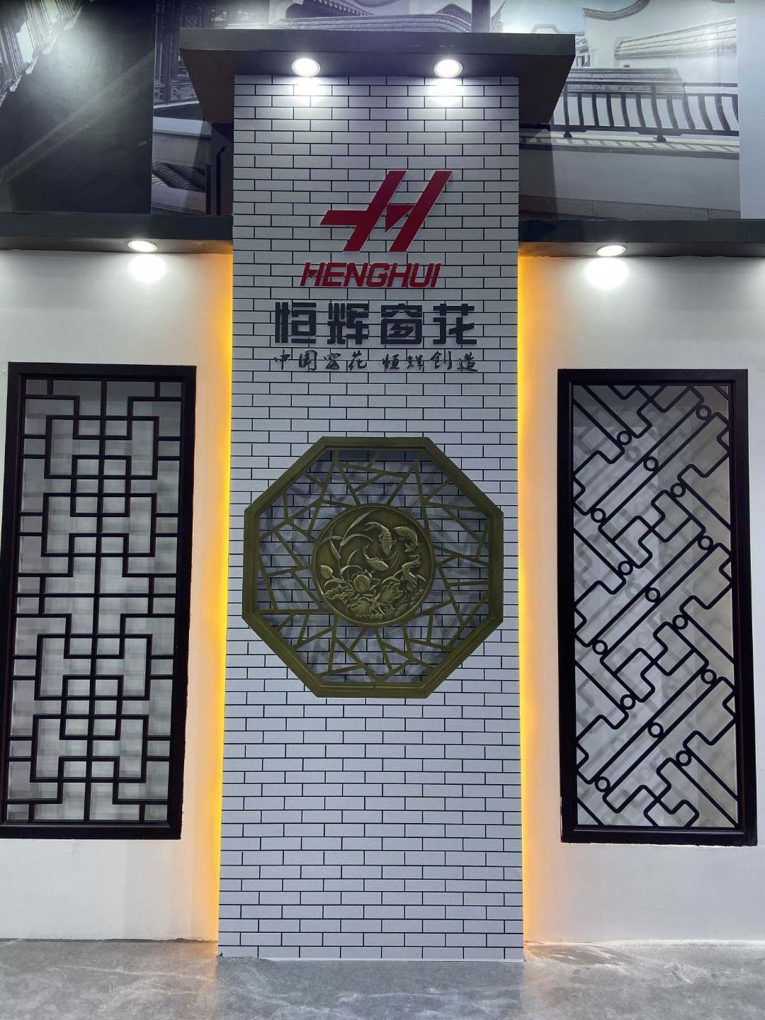 中式窗花