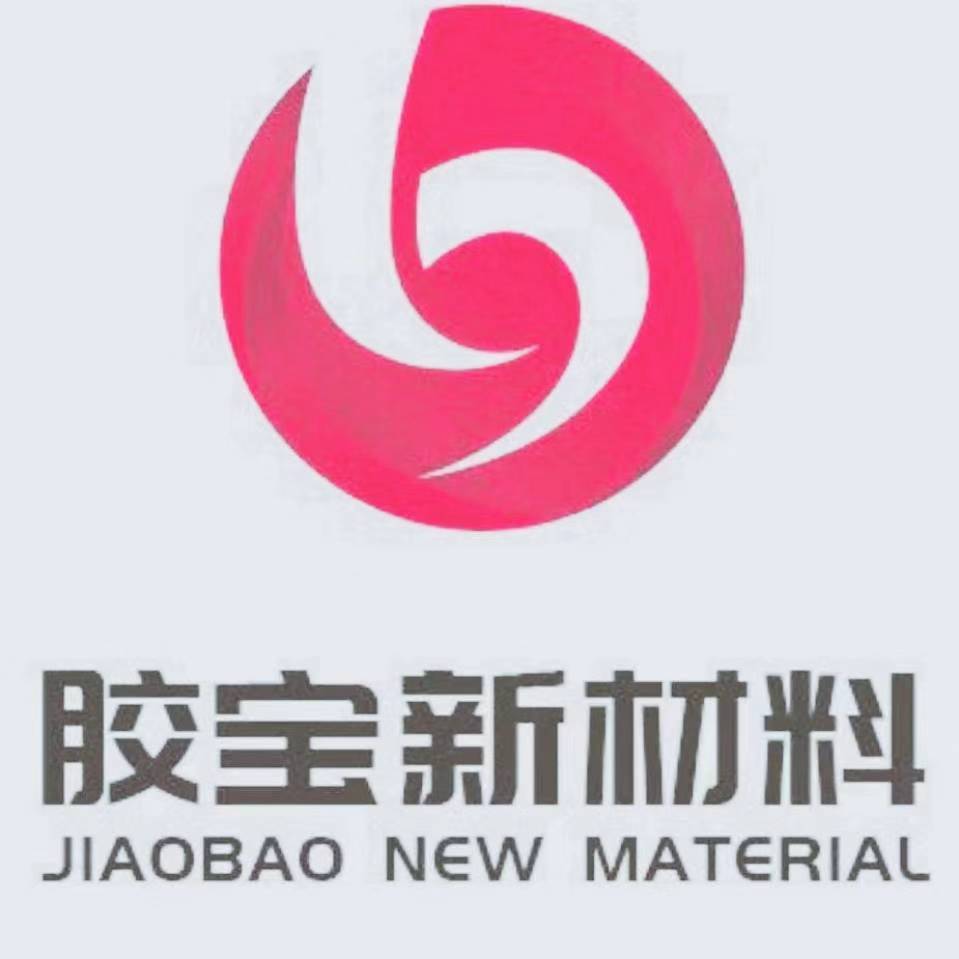 山东胶宝新材料有限公司