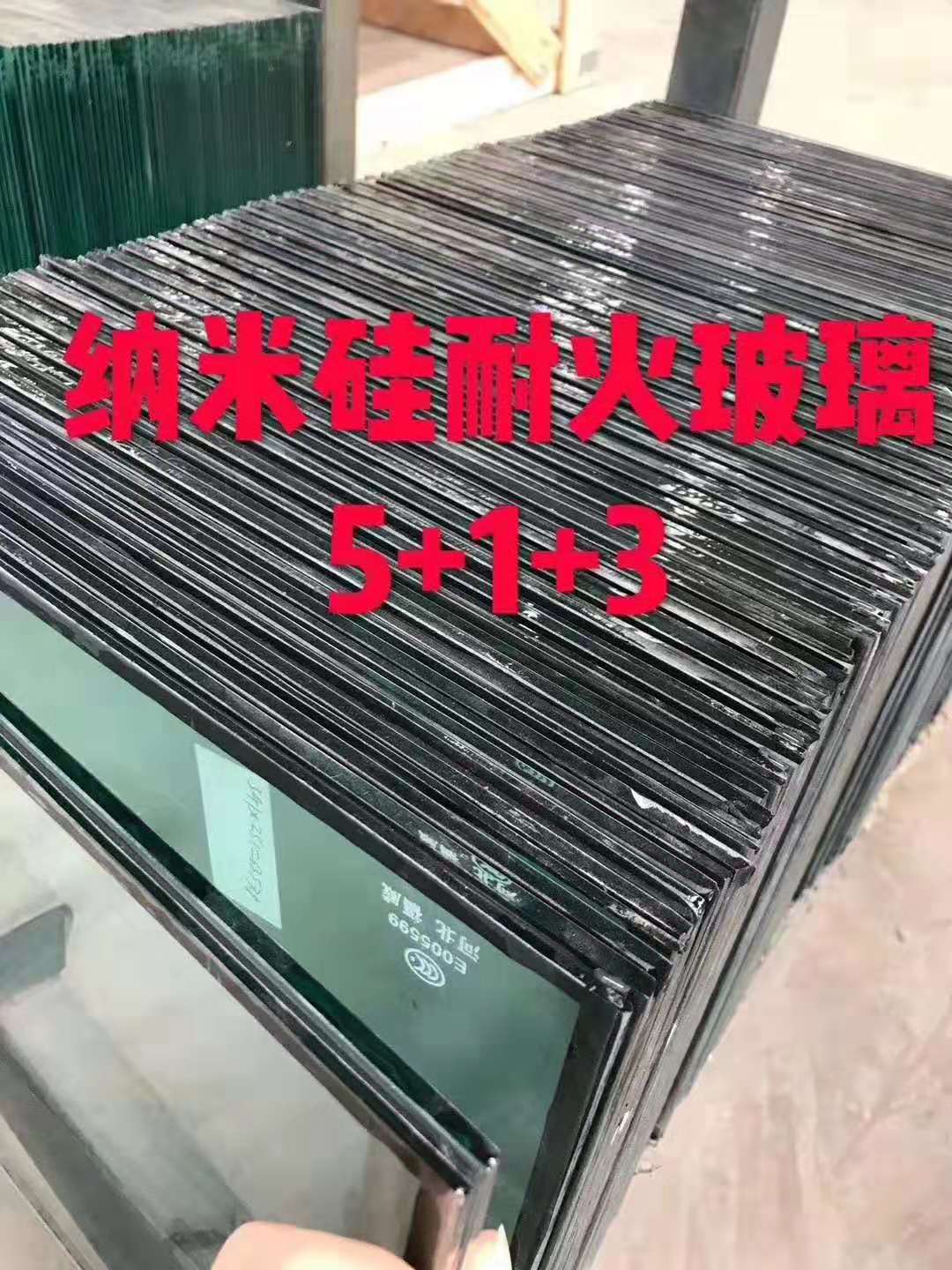 纳米硅复合防火玻璃