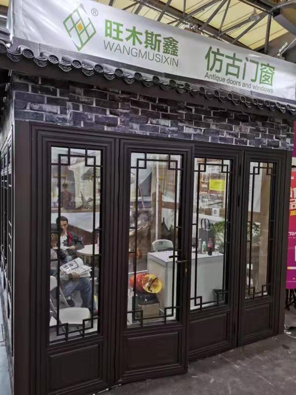 旺木斯鑫仿古门窗