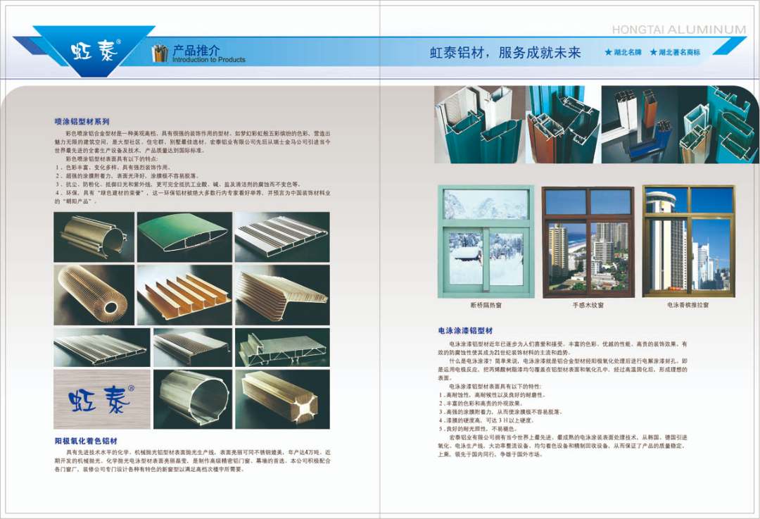 产品涵盖基材