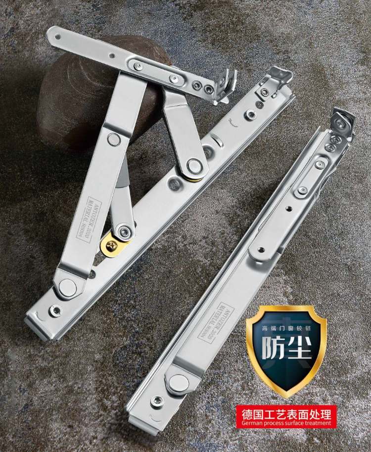 2020款重型防尘铰链
