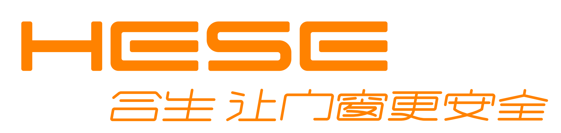 合生（山东）门窗系统有限公司