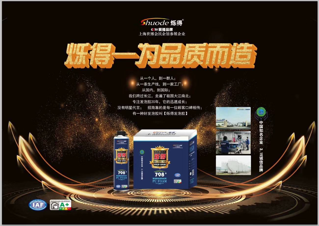 邀请函