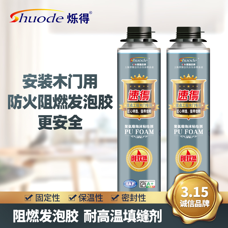 邀请函