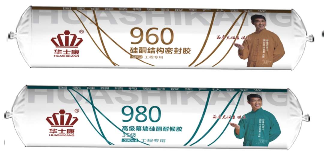 硅酮密封胶、结构胶