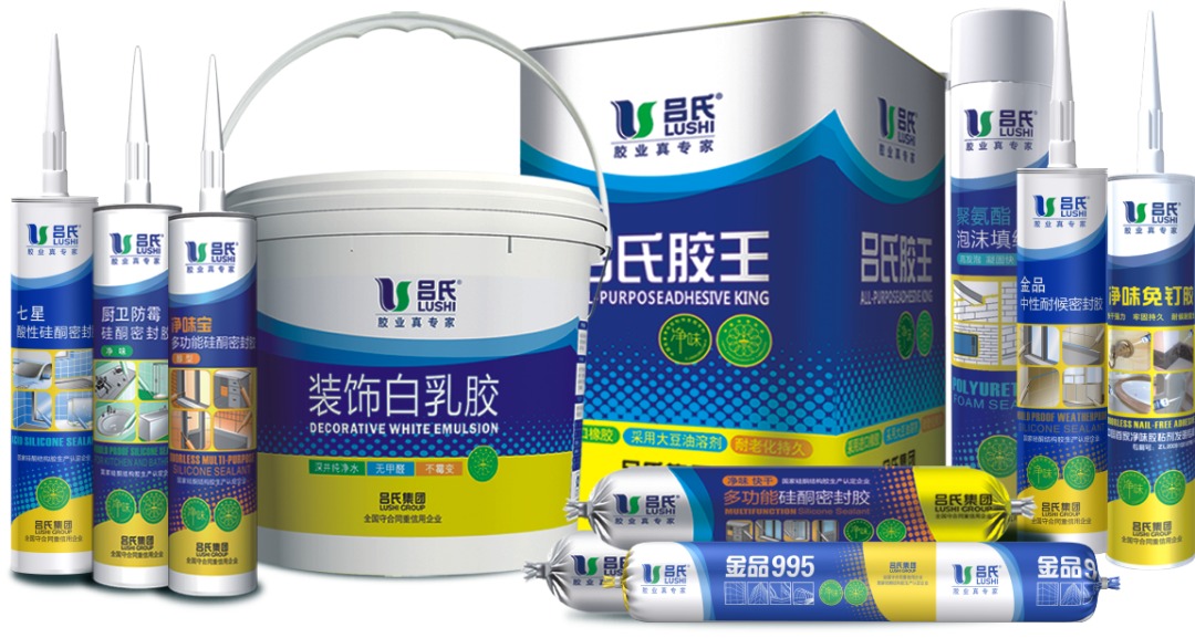 展位号: 5c41 产品品牌: 吕氏,吕氏金典,惠康 主营产品: 硅酮胶