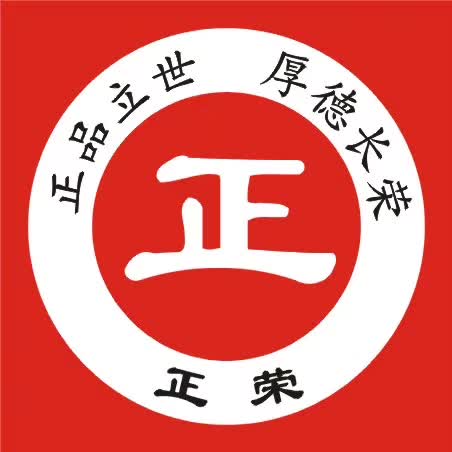 东莞市正荣实业有限公司