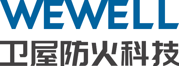 广东卫屋防火科技有限公司