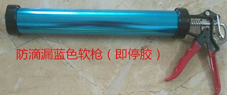 玻璃胶枪 门窗配件
