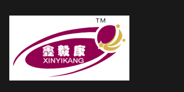 鑫毅康