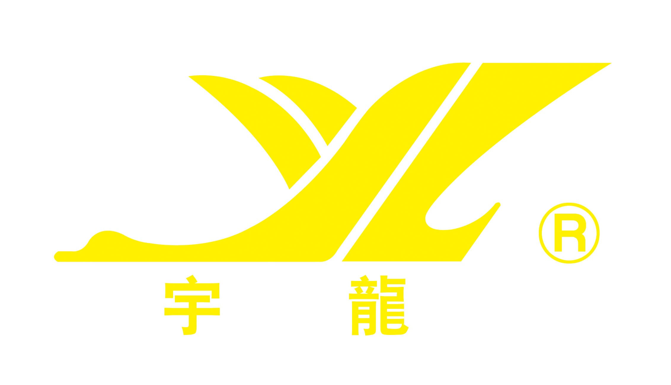 山东宇龙高分子科技有限公司
