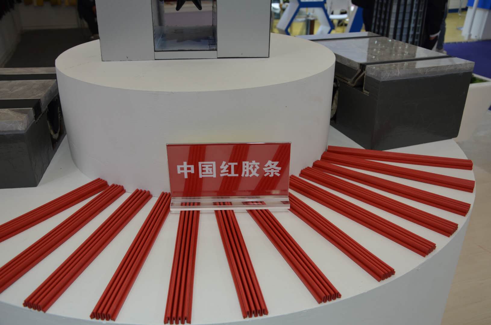 中国红阻燃硅胶