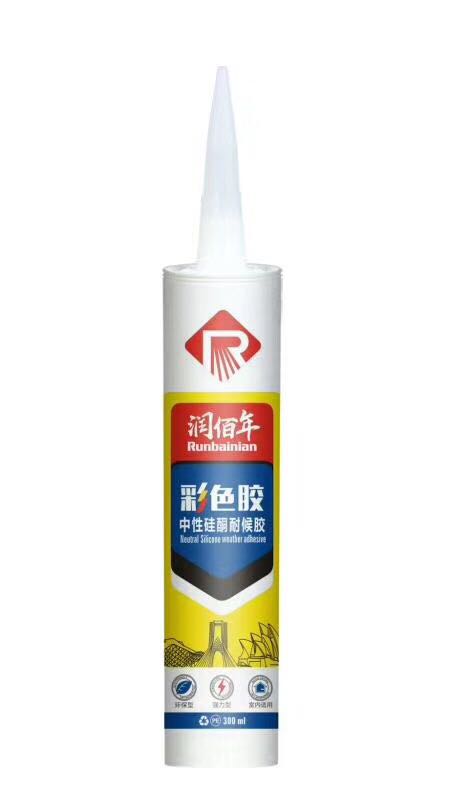 润佰年彩色胶