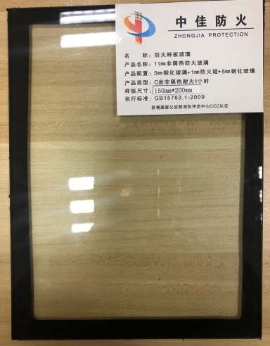 A类、C类复合纳米硅防火玻璃