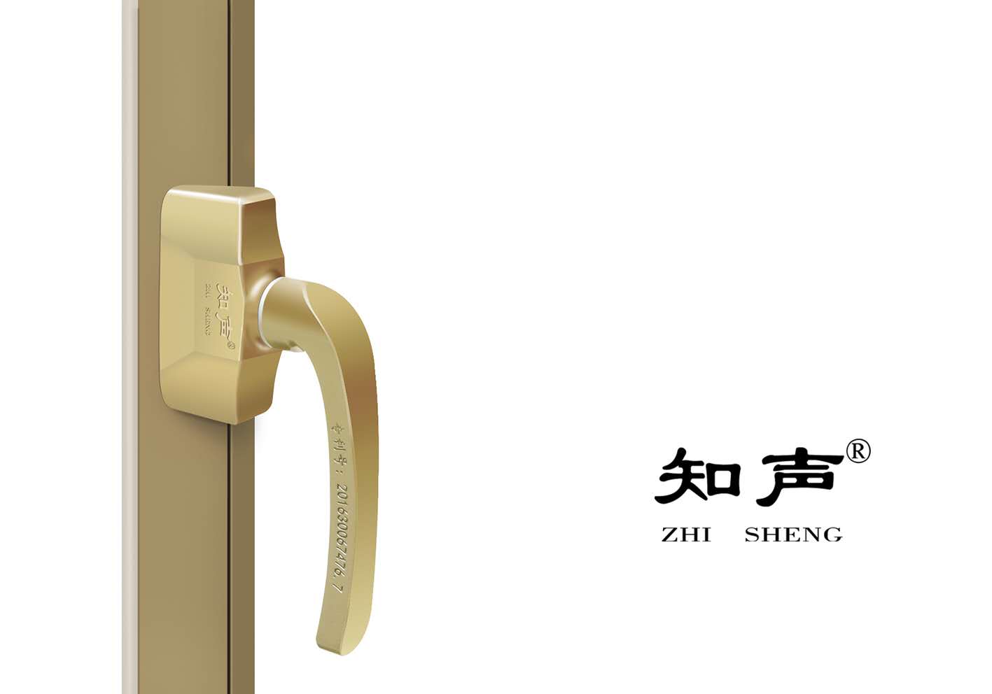 四连杆摩擦铰链、铝合金执手