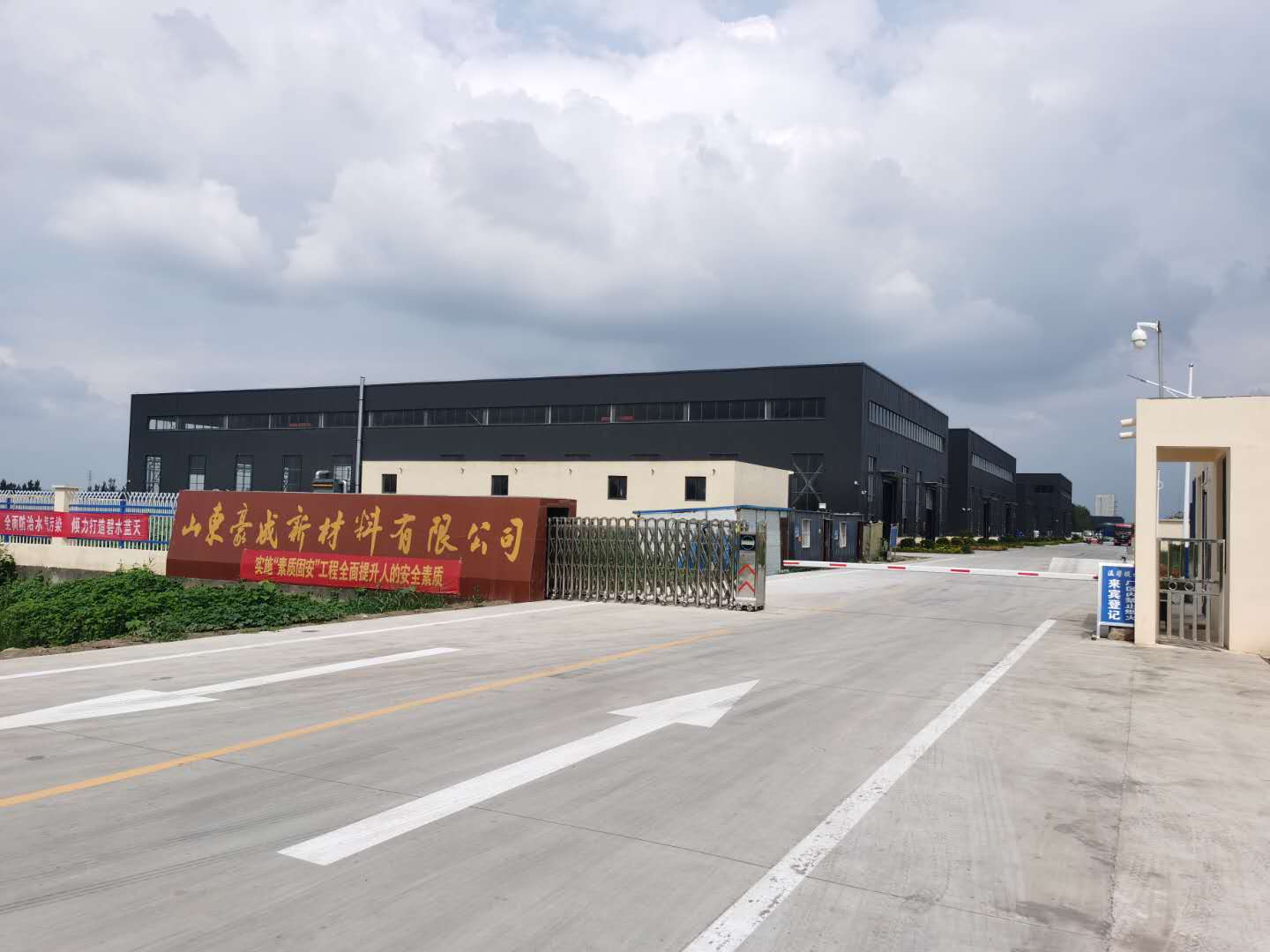 中空玻璃胶