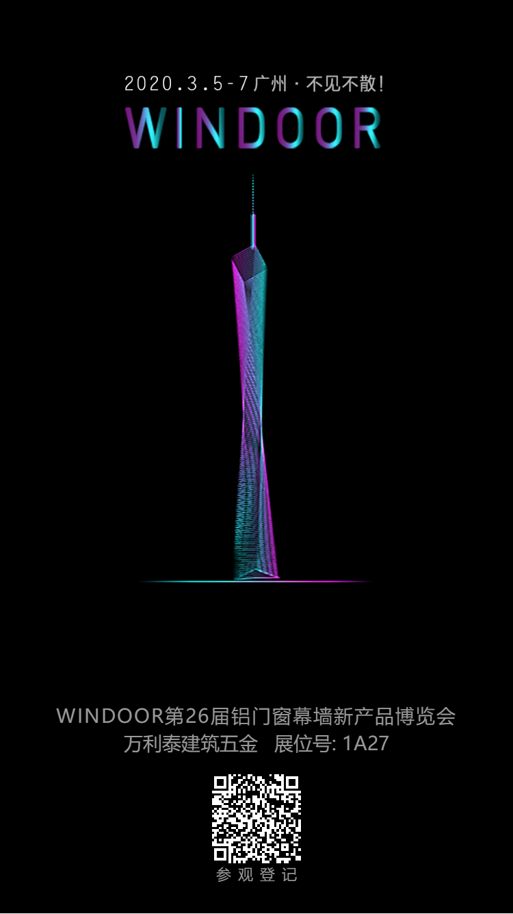 重型防尘铰链，防盗窗隐形铰链