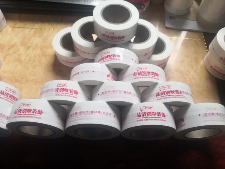 保护膜
