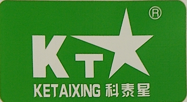 河北科泰塑胶制品有限公司