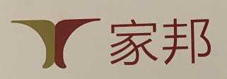 佛山市家邦玻璃有限公司