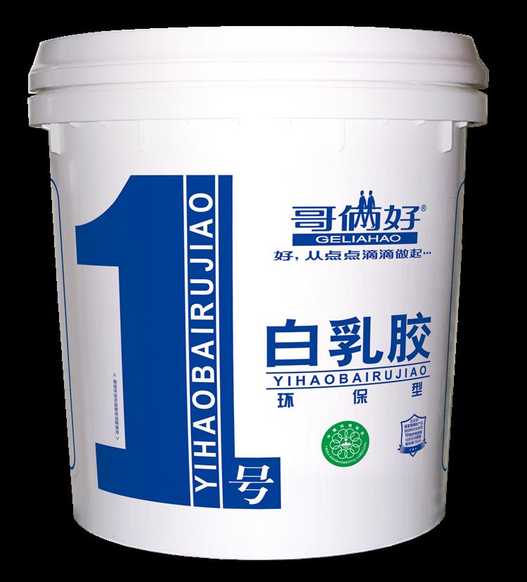 1号白乳胶