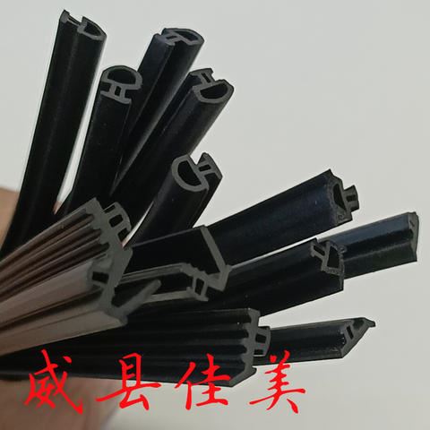 三元乙丙（EPDM）门窗密封条