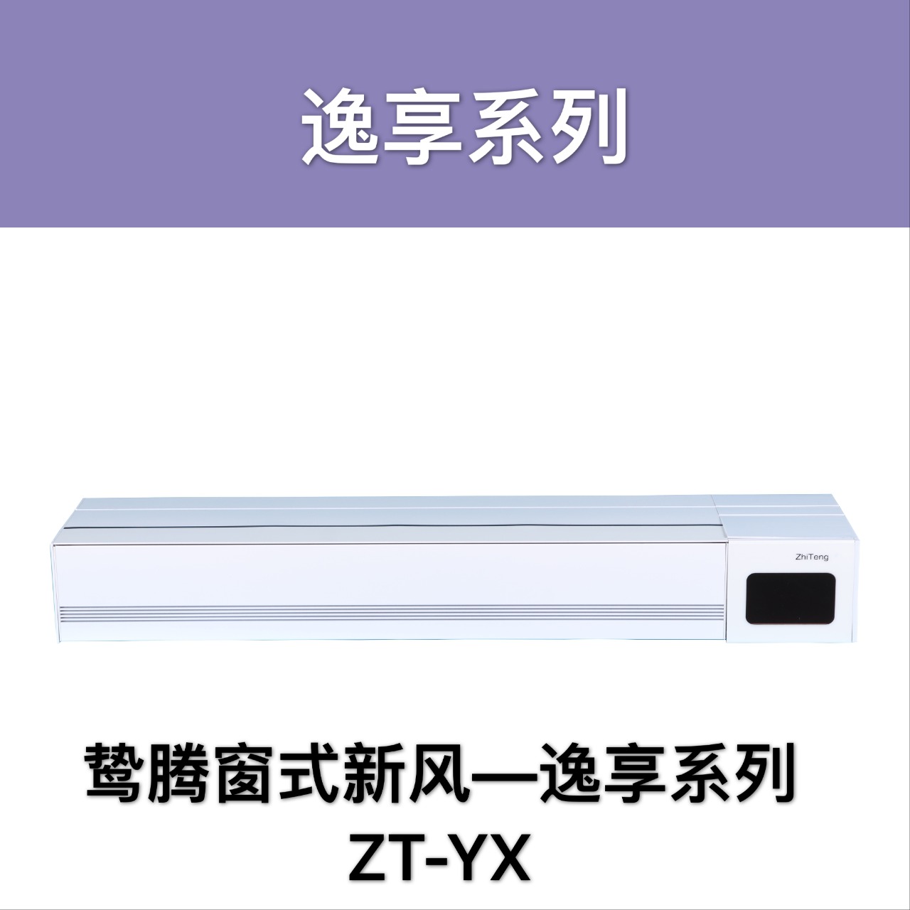 鸷腾系列
