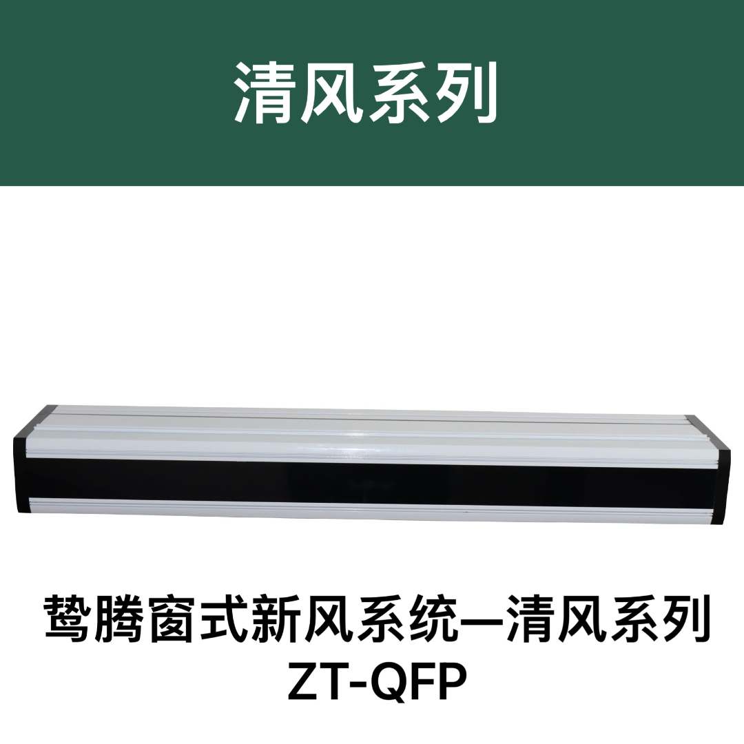 鸷腾系列