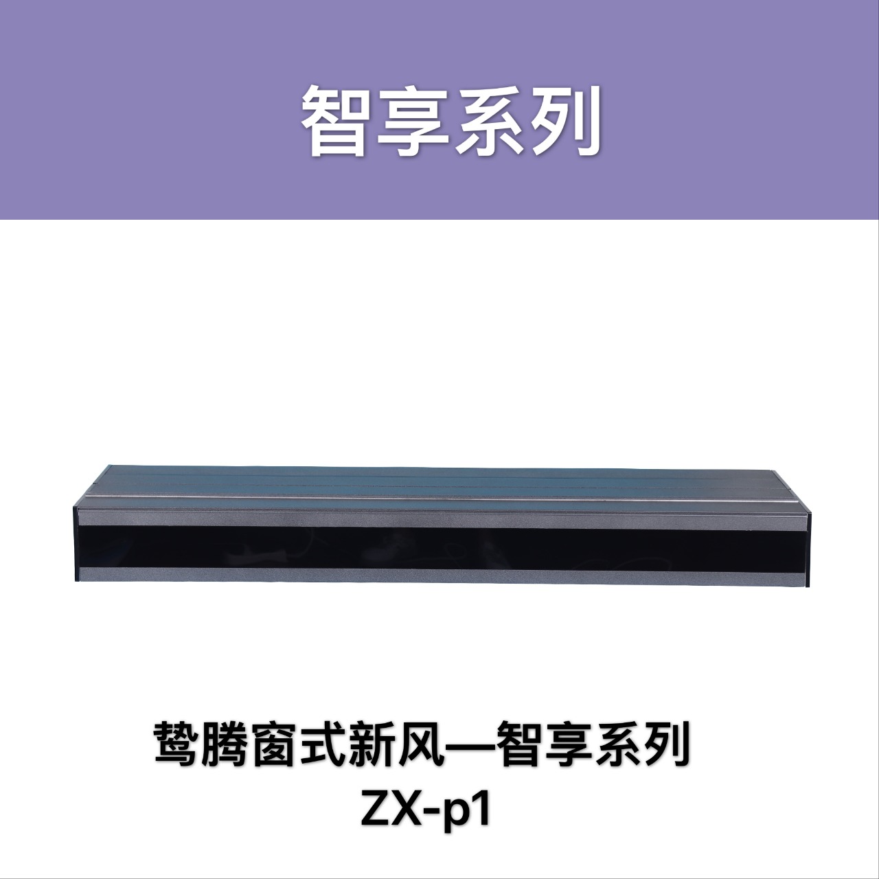 鸷腾系列