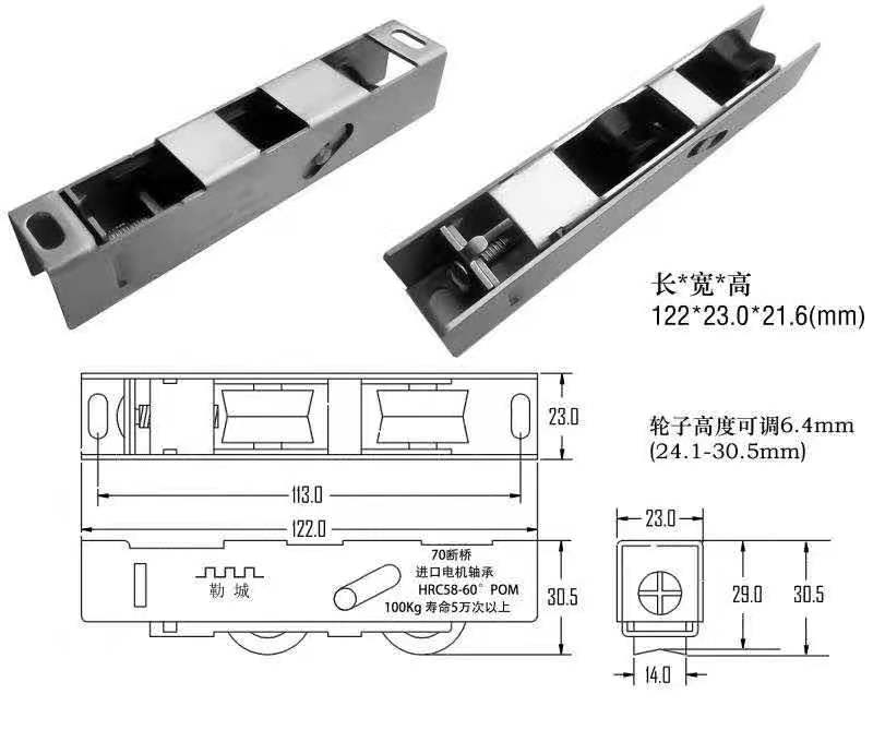 门窗滑轮：70双轮