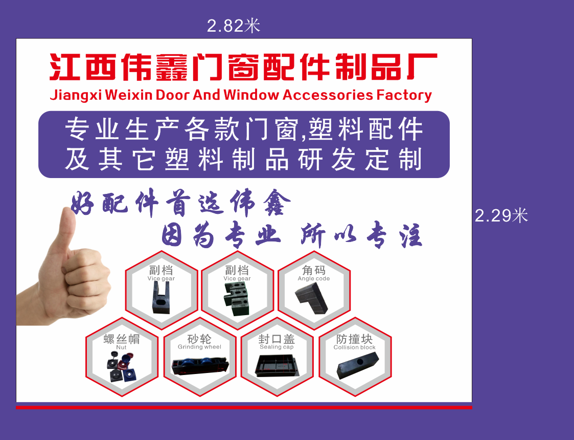 30尼龙排水盖