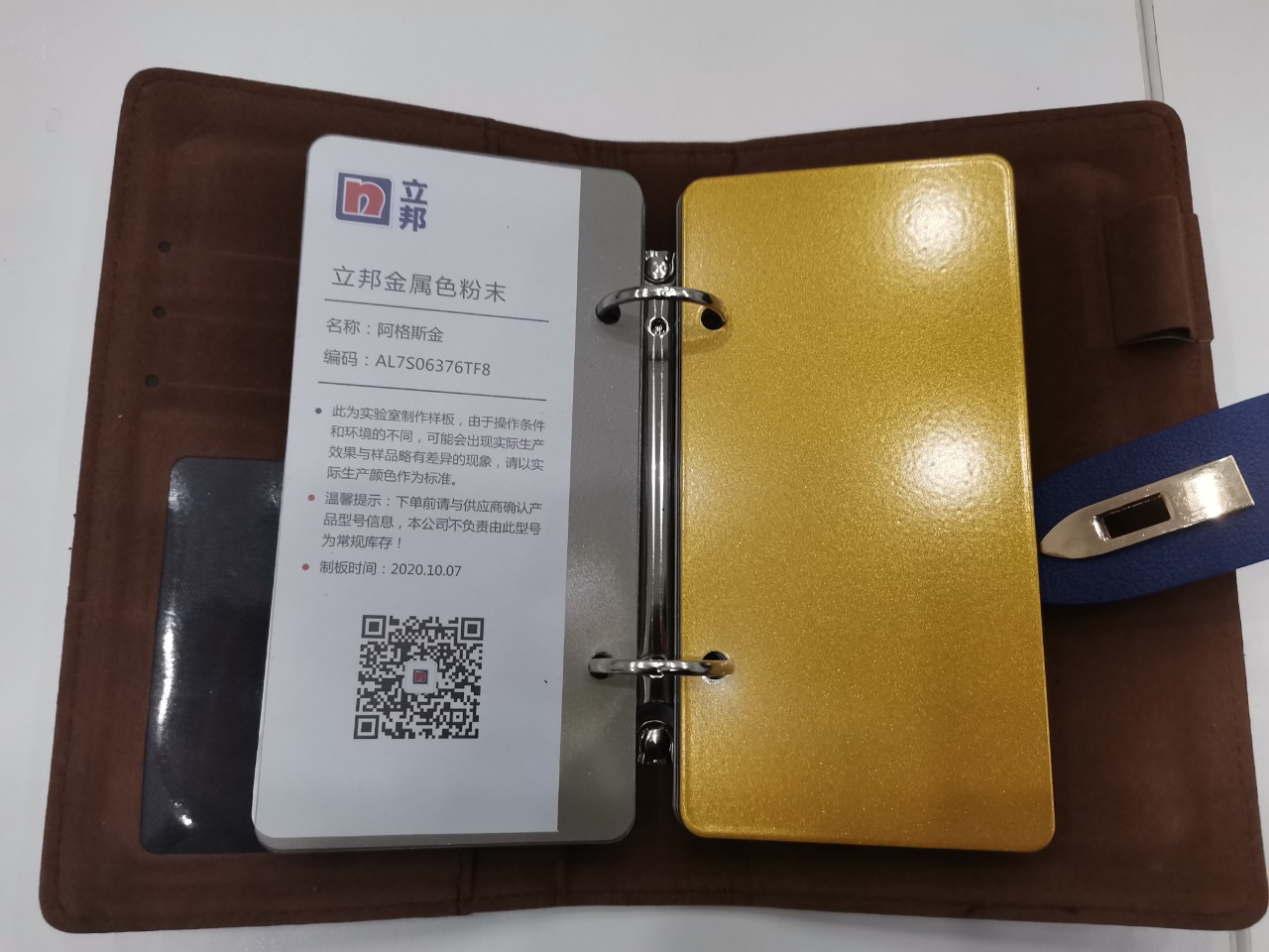 金属色系列产品