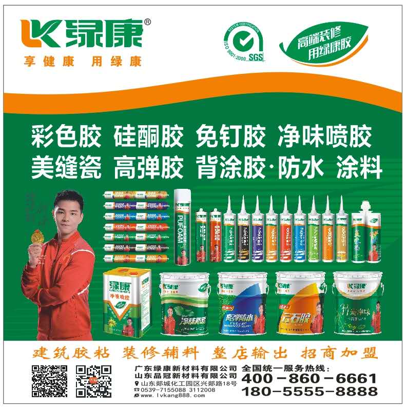 玻璃胶，结构胶，免钉胶，发泡胶，高弹胶，防水，美缝剂，涂料，云石胶